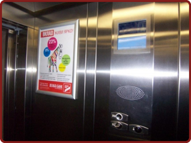 Реклама в лифте бизнес-центра