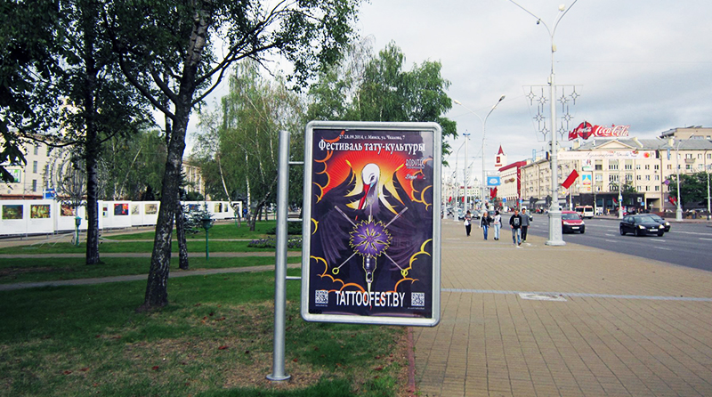 Реклама на ситике в Минске